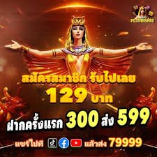 rajabaji apk